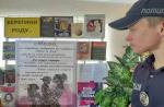 Книжкова виставка 