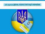 Символ свободи та демократії в освітньому просторі НАВС Фото